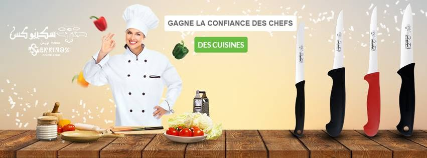 Gamme Professionnelle